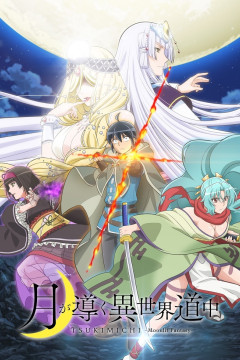 Обложка Tsuki ga Michibiku Isekai Douchuu