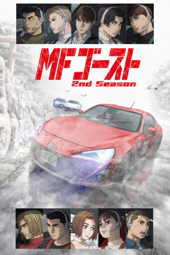 Обложка MF Ghost 2nd Season