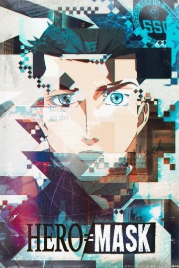 Hero Mask (2019) / Маска героя (2019) (9 из 9) Complete
