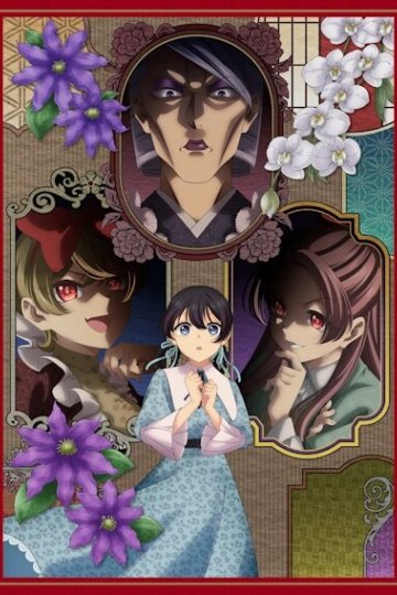 Ibitte Konai Gibo to Gishi / Мои сводные сёстры и мачеха не злые — 01
