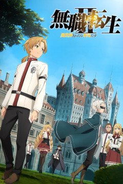 Обложка Mushoku Tensei II: Isekai Ittara Honki Dasu