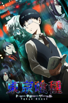 Обложка Tokyo Ghoul