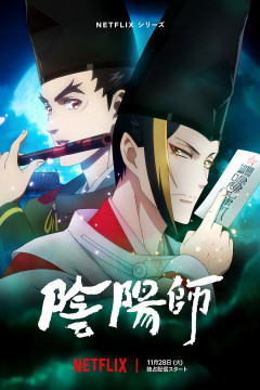Обложка Onmyouji