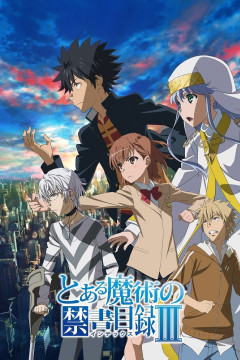 Обложка Toaru Majutsu no Index III
