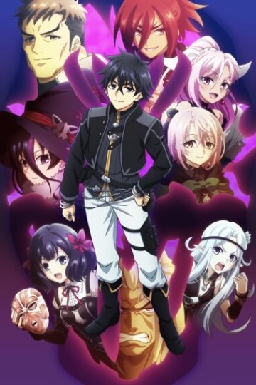 Nageki no Bourei wa Intai Shitai (2025) / Плачущий призрак на пенсии [ТВ-2] (11 из 11) Complete