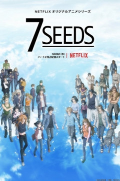 Обложка 7 Seeds 2nd Season