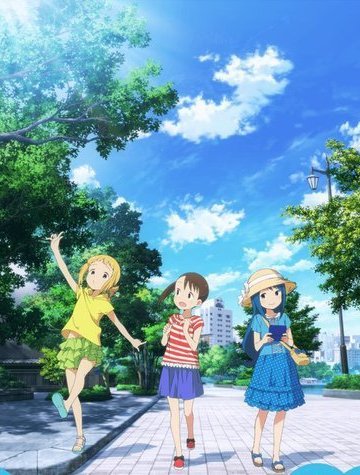 Mitsuboshi Colors / Трёхцветные звёздочки (12 из 12) Complete