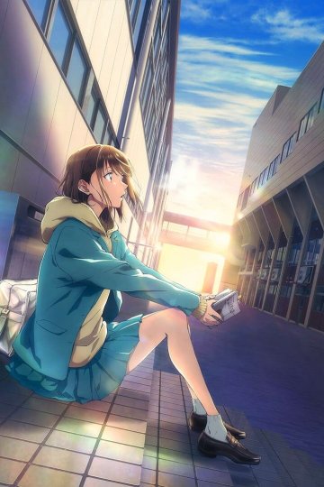 Ao no Hako / Голубая шкатулка (25 из 25) Complete