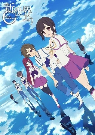Shinsekai Yori / Из Нового света (25 из 25) Complete