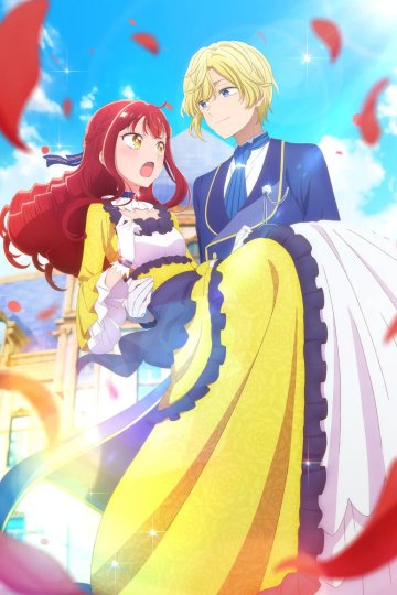 Jishou Akuyaku Reijou na Konyakusha no Kansatsu Kiroku. / Дневник наблюдений за моей невестой, провозгласившей себя злодейкой — 01