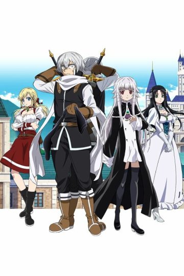 Yuusha ga Shinda! / Герой мёртв! (12 из 12) Complete