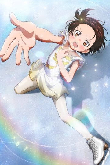 Medalist / Медалистка (13 из 13) Complete