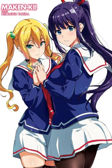 Maken-ki! (12 из 12) + Special (6 из 6) Complete