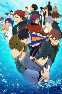 Обложка Free! Dive to the Future