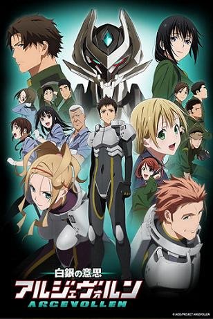 Shirogane no Ishi: Argevollen / Аргеволлен (24 из 24) Complete
