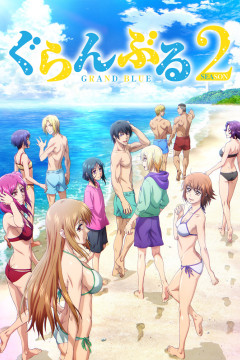 Обложка Grand Blue Season 2