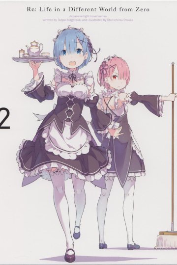 Re:Zero kara Hajimeru Isekai Seikatsu / Re: Жизнь в альтернативном мире с нуля [ТВ-1] (25 из 25) + Specials (25 из 25) Complete
