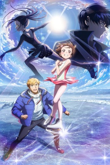 Medalist (2026) / Медалистка [ТВ-2] (1—5)