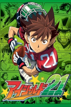 Обложка Eyeshield 21