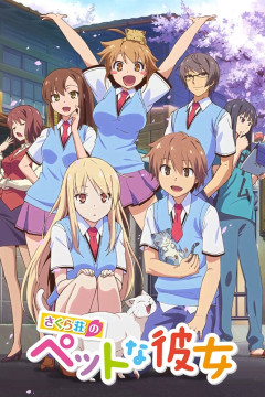 Обложка Sakura-sou no Pet na Kanojo