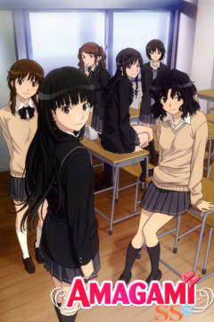 Обложка Amagami SS OVA