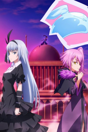 Tensei Shitara Slime Datta Ken: Coleus no Yume / О моём перерождении в слизь OVA (3 из 3) Complete