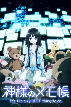 Обложка Kamisama no Memochou