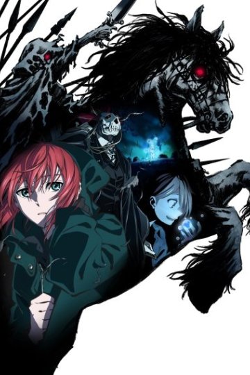 Mahou Tsukai no Yome: Nishi no Shounen to Seiran no Kishi / Невеста чародея OVA-2 (3 из 3) Complete