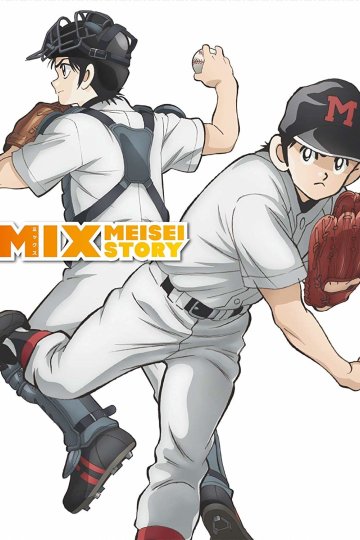 Mix: Meisei Story / Микс ТВ-1 (24 из 24) Complete