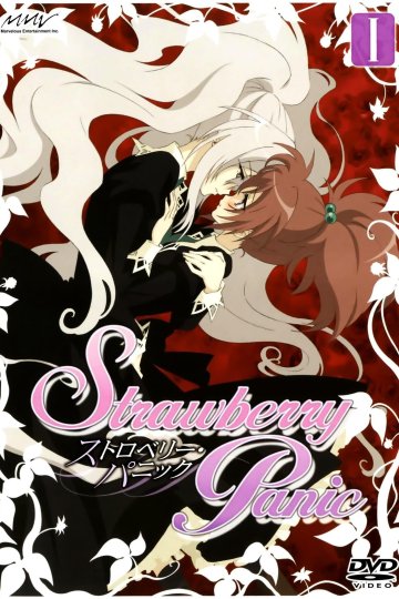 Strawberry Panic / Клубничная тревога (26 из 26) Complete