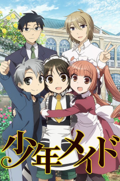 Обложка Shounen Maid