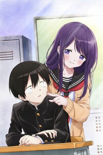 Kubo-san wa Mob o Yurusanai / Кубо не признает меня мобом (12 из 12) Complete