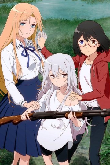 Ura Sekai Picnic / Пикник в Потусторонье (12 из 12) Complete