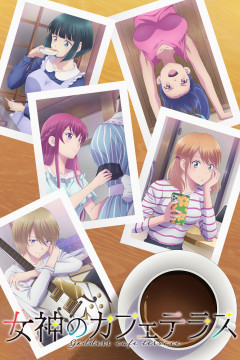 Обложка Megami no Cafe Terrace 2nd Season