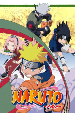 Обложка Naruto