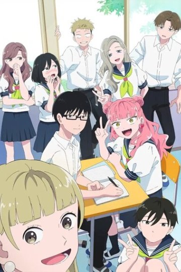 Seihantai na Kimi to Boku / Ты и я полные противоположности (1—10)