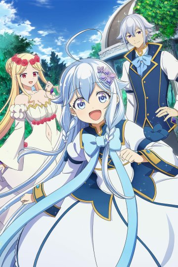 Chichi wa Eiyuu, Haha wa Seirei, Musume no Watashi wa Tensei-sha. / Мой отец — герой, моя мать — дух, а я перерождённая их дочерью (12 из 12) Complete