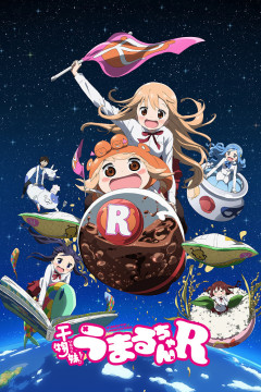 Обложка Himouto! Umaru-chan R