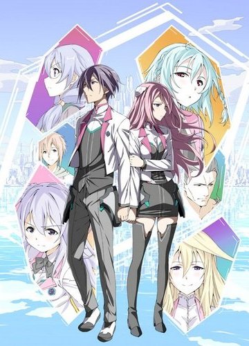 Gakusen Toshi Asterisk [ТВ-1] (12 из 12) Complete