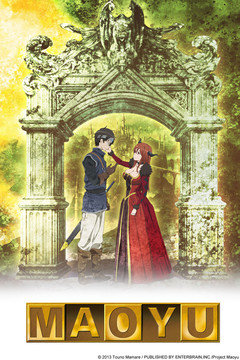 Maoyuu Maou Yuusha / Герой при заклятом враге (12 из 12) Complete