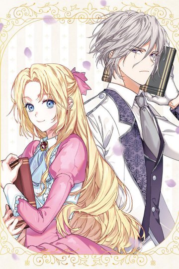 Gekai Elise / Королева со скальпелем (12 из 12) Complete