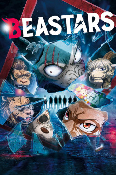 Обложка Beastars 2nd Season