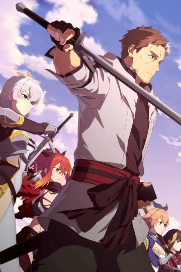 Katainaka no Ossan, Kensei ni Naru / Старик из деревни становится Святым мечом (12 из 12) Complete