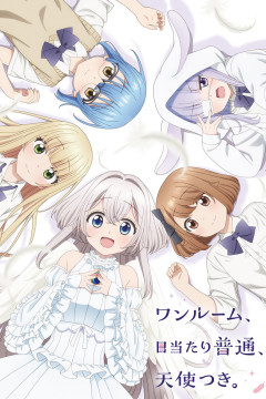 Обложка One Room, Hiatari Futsuu, Tenshi-tsuki.