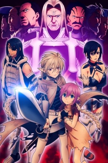 Ubel Blatt / Клинок зла (12 из 12) Complete