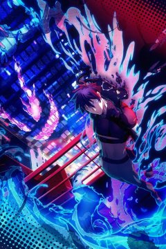 Black Torch / Чёрный факел (1—4)