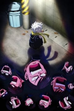 Lets Go Kaiki-gumi / Вперёд, отряд мистики (1—5)