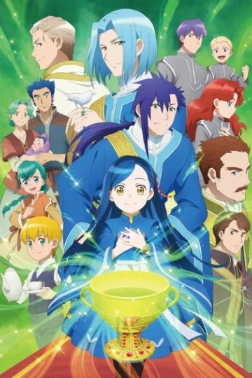 Honzuki no Gekokujou: Shisho ni Naru Tame ni wa Shudan o Erande Iraremasen (2022) / Власть книжного червя [ТВ-3] (10 из 10) Complete