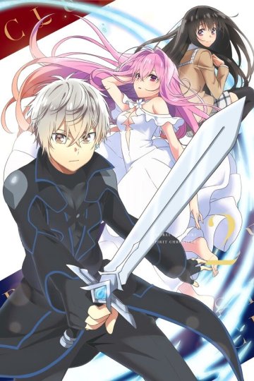 Seirei Gensouki 2 / Духовные хроники [ТВ-2] (12 из 12) Complete