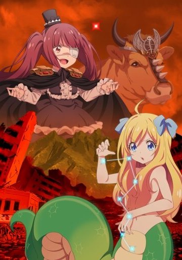 Jashin-chan Dropkick: Seikimatsu Hen / Дропкик злого духа (2023) (1 из 1) Complete